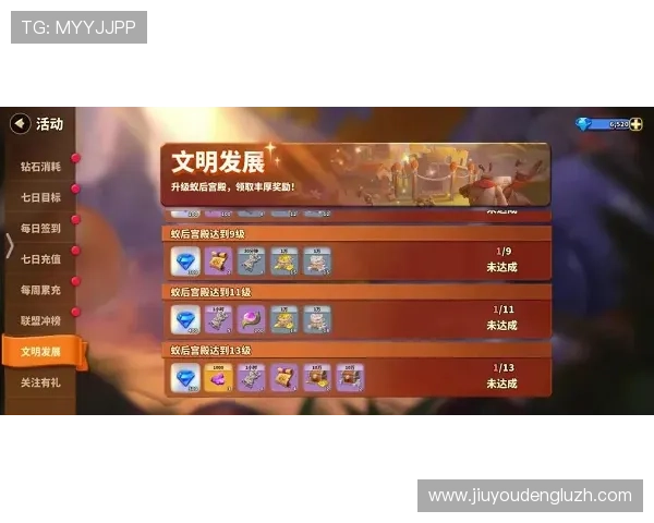 九游炸金花每日签到奖励丰富，海量金币等你来领取尽享欢乐时光