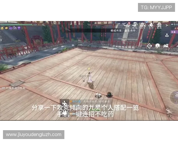 老九游戏最新攻略大全帮助玩家轻松掌握游戏技巧提升战斗力