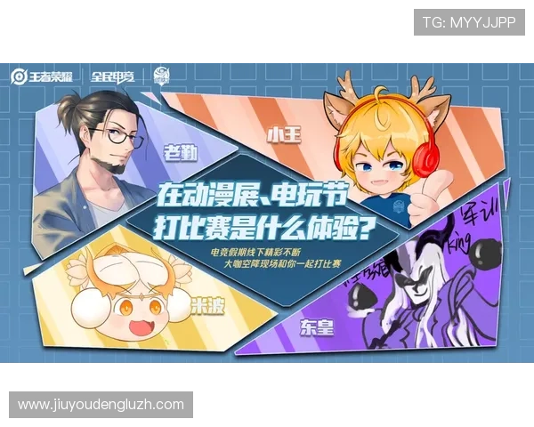 J9九游电竞为玩家提供的优质服务与多样化的电竞赛事体验指南